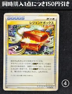 2026年最新】よみがえる伝説 パックの人気アイテム - メルカリ