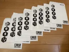 2026年最新】日能研 公開模試 6年の人気アイテム - メルカリ