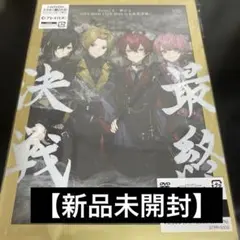 Knight A-騎士A-/ONE MAN LIVE 2024 in 日本武道館!