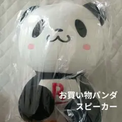 2026年最新】パンダ スピーカーの人気アイテム - メルカリ