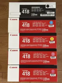 2026年最新】canon トナー カートリッジ 418の人気アイテム - メルカリ