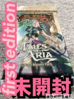 2026年最新】flesh and blood 未開封の人気アイテム - メルカリ