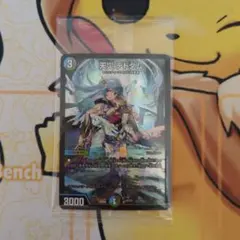 2026年最新】天災デドダム神アートの人気アイテム - メルカリ