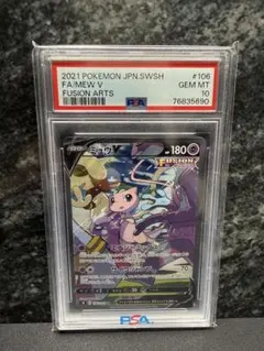 2026年最新】ミュウV S8 106/100の人気アイテム - メルカリ