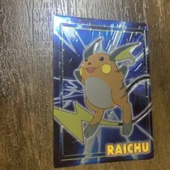 2026年最新】ポケモン meiji ゲットカードの人気アイテム - メルカリ