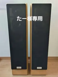 2026年最新】KENWOOD LS-V530の人気アイテム - メルカリ