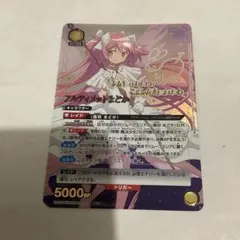 2026年最新】ユニオンアリーナ まどか 星2の人気アイテム - メルカリ