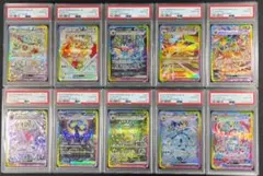 2026年最新】ブイズ 10連番 sarの人気アイテム - メルカリ