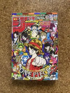 2026年最新】少年ジャンプ(4・5) 2026年 1/23 号 [雑誌]の人気アイテム