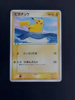 ピカチュウ PROMO PCG-Pプロモカード 153/PCG-P - メルカリ