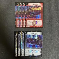 2026年最新】ヘヴィデスメタル デッキの人気アイテム - メルカリ