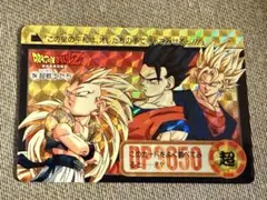 2026年最新】超激レア ドラゴンボールカードダスの人気アイテム - メルカリ