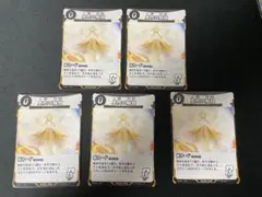 2026年最新】蟲の息吹の人気アイテム - メルカリ