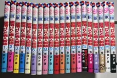 2026年最新】墜落jkと廃人教師 全巻の人気アイテム - メルカリ