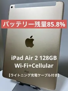 2026年最新】ipad 第9世代 セルラーの人気アイテム - メルカリ
