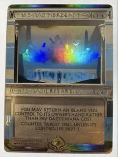 2026年最新】目くらまし foilの人気アイテム - メルカリ