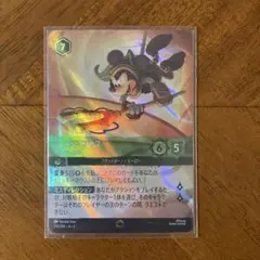 2026年最新】ロルカナ ミッキー エンチャンテッドの人気アイテム