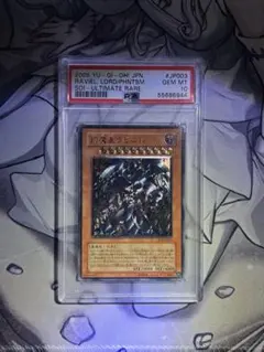 2026年最新】ラビエル レリーフ psa10の人気アイテム - メルカリ