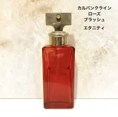 2026年最新】エタニティ ローズブラッシュの人気アイテム - メルカリ