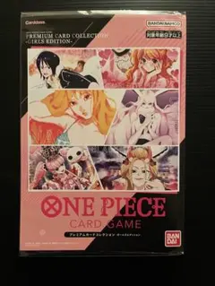 2026年最新】ガールズコレクション ワンピースカードの人気アイテム