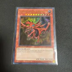 2026年最新】オシリスの天空竜 英語版の人気アイテム - メルカリ