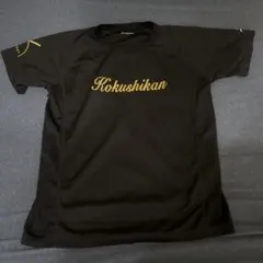 2026年最新】国士舘 バレーの人気アイテム - メルカリ