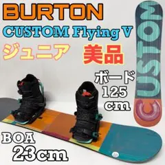 2026年最新】burton custom flying vの人気アイテム - メルカリ