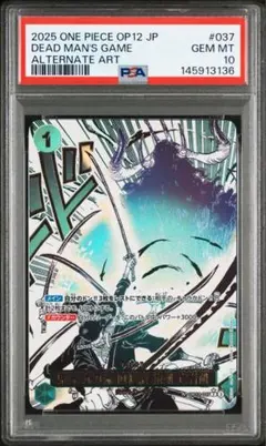 2026年最新】遊戯王 パラレル psa10の人気アイテム - メルカリ