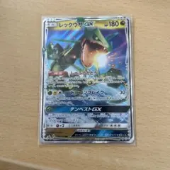 2026年最新】レックウザgx rrの人気アイテム - メルカリ