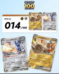 2026年最新】レジロックスターの人気アイテム - メルカリ