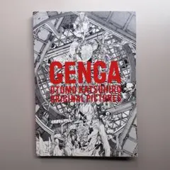 2026年最新】大友克洋 画集の人気アイテム - メルカリ