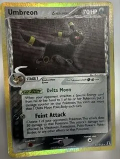 ブラッキー δ ☆ 拡張パック ホロンの研究塔 069/086 - メルカリ