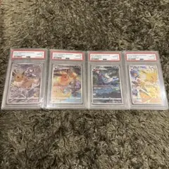 2026年最新】イーブイ psa10 連番の人気アイテム - メルカリ