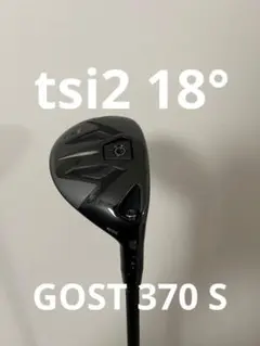 2026年最新】tsi2 ユーティリティ 18の人気アイテム - メルカリ