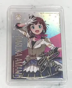 2026年最新】天海春香 ssrの人気アイテム - メルカリ