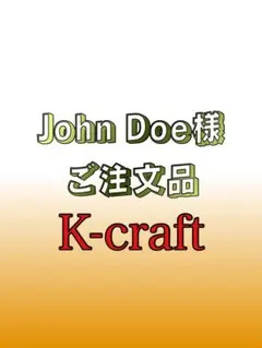 2026年最新】K-CRAFT ネジングの人気アイテム - メルカリ