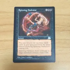 2026年最新】ミラージュ mtgの人気アイテム - メルカリ