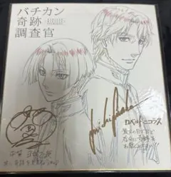 2026年最新】諏訪部順一 サインの人気アイテム - メルカリ