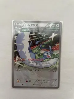 PSA9 サンダースEX プロモ さいとうなおき 195/XY-P - メルカリ