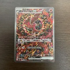 2026年最新】オドリドリex SARの人気アイテム - メルカリ