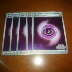 2026年最新】いっしょにフレンドバトル エネルギーの人気アイテム