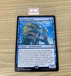 2026年最新】タッサの神託者の人気アイテム - メルカリ