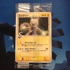 2026年最新】ミュウ2005の人気アイテム - メルカリ