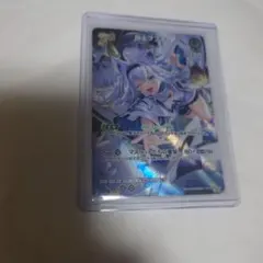 2026年最新】白上フブキ urの人気アイテム - メルカリ