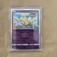 2026年最新】ポケモンカード ジラーチ 089/SM-P プロモの人気アイテム