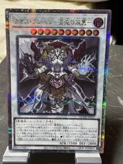 2026年最新】カオス・アンヘル－混沌の双翼－ シークレットの人気