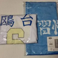 2026年最新】昼神幸郎 ユニフォームの人気アイテム - メルカリ