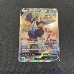 2026年最新】エンペルトv saの人気アイテム - メルカリ