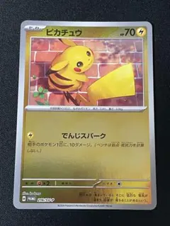 2026年最新】Pokemon Card Game シリーズ：スカーレット&バイオレット