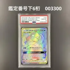 2026年最新】タッグオールスターズ未開封boxの人気アイテム - メルカリ